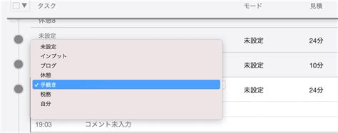 Cloud-Based Task Manager に対する画像結果