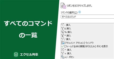 Excel Coding Commands に対する画像結果