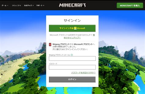 Forget My Name Microsoft Java に対する画像結果