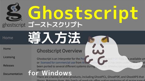 Ghost Fall Script Pastebin に対する画像結果