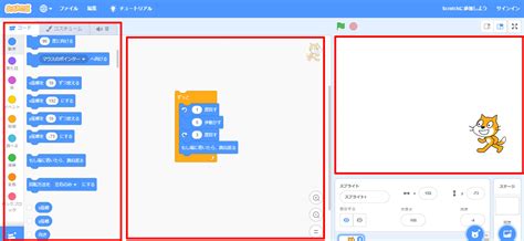 Visual Programming for Kids に対する画像結果