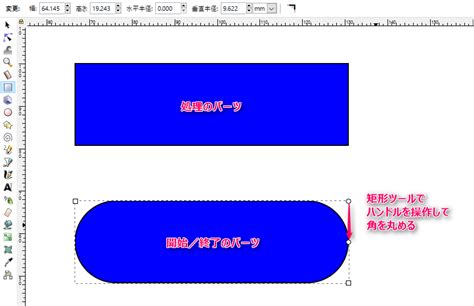 Notification Flowchart に対する画像結果