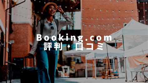 Booking.com Customer Service に対する画像結果