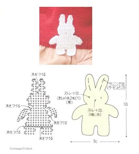 Image result for Crochet Animals 2D