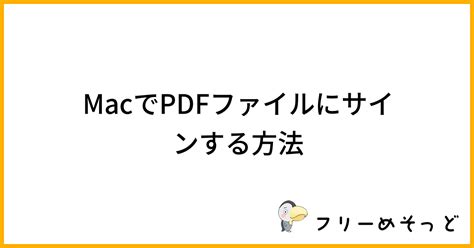 Sign Out Free PDF に対する画像結果