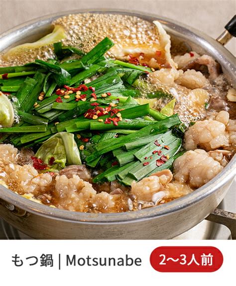 Mouotebane に対する画像結果