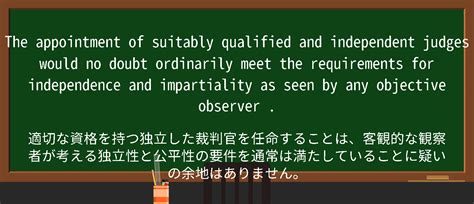 Objective Observation に対する画像結果