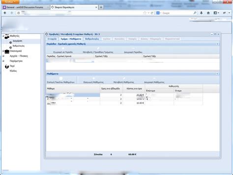 Image result for Launch ISAPI Dll From Browser