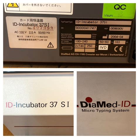 ID-Micro Typing System Grade に対する画像結果