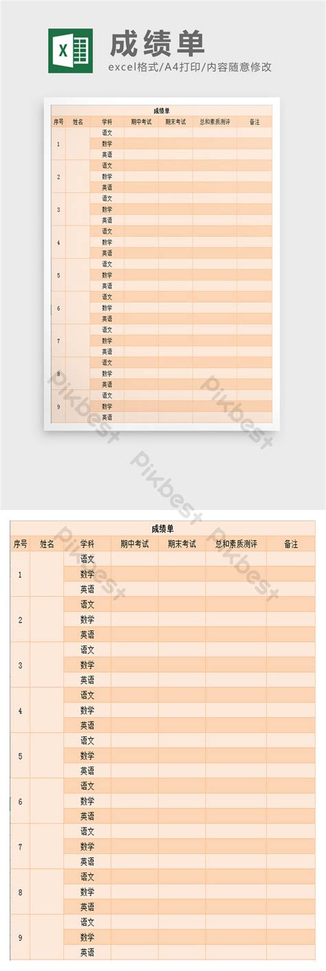 Image result for Transcript. Table Editable Free