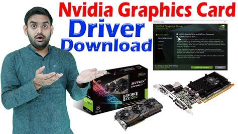 Image result for How to Install NVIDIA Software