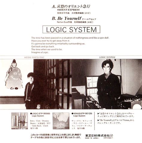 Afbeeldingsresultaten voor Logic System Orient Express