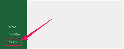 Afbeeldingsresultaten voor Excel Developer Tab
