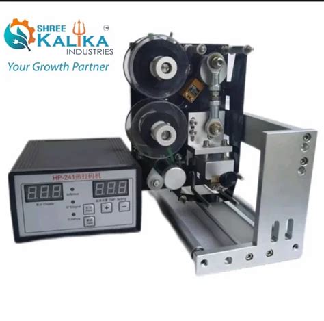 Carton Coding Machine に対する画像結果