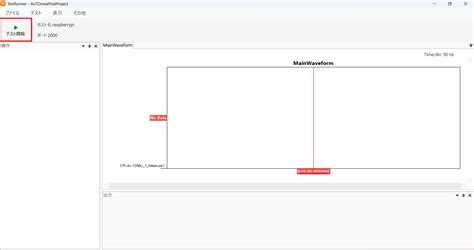 Expanded Test Menu に対する画像結果