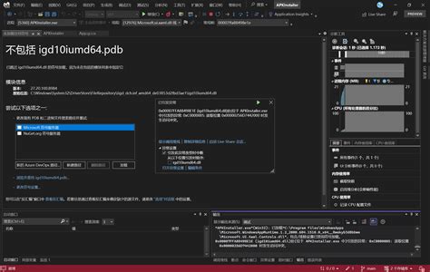 Image result for 0X00000075