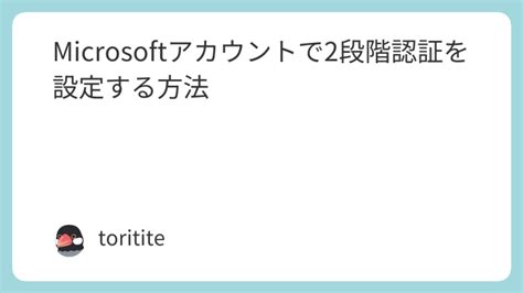 Xbox 2 Step Verification に対する画像結果