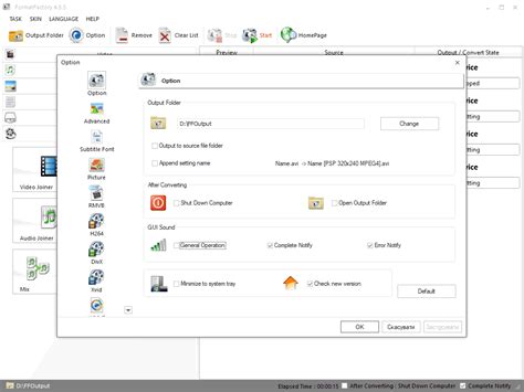 Format Factory Part 2 に対する画像結果