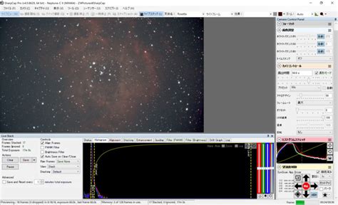 Toradh íomhá ar SharpCap Pro Tutorial Francais