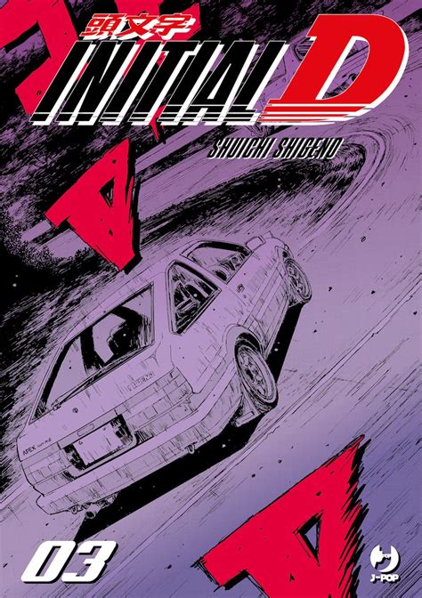 Image result for Initial D Chapter 3