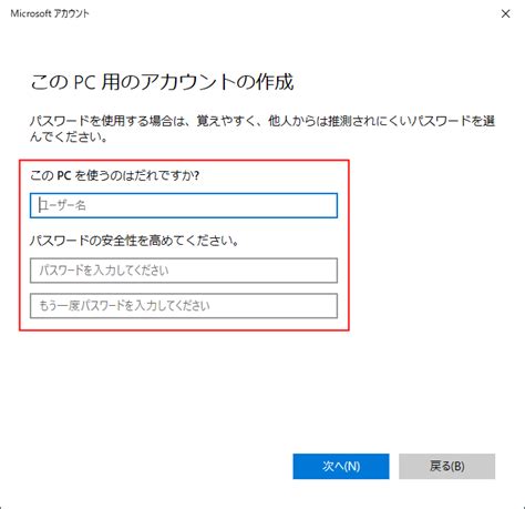 Image result for Windows 1.0 Multiple User Accounts