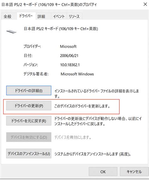Windows 7 Keyboard に対する画像結果