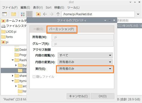 Installing PyInstaller に対する画像結果