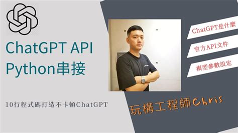 Toradh íomhá ar Fast API Python Tutorial