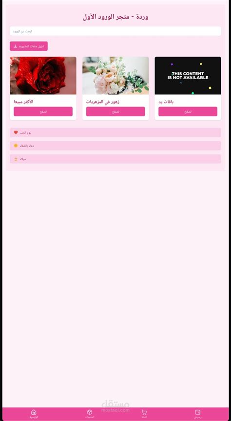Stereotypical iOS Developer に対する画像結果