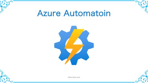 Log Analytics Agent Icon Azure に対する画像結果
