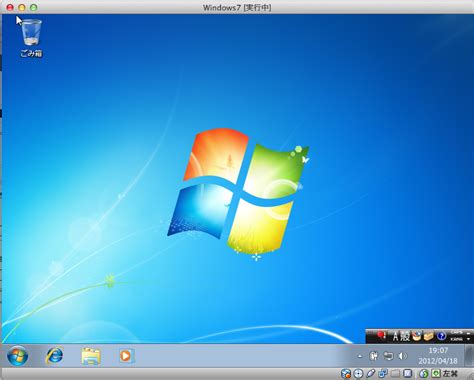Free Virtual PC for Windows 7 に対する画像結果