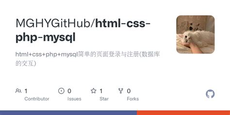HTML/CSS PHP Code に対する画像結果