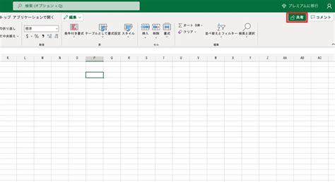 Just Get Excel Online に対する画像結果
