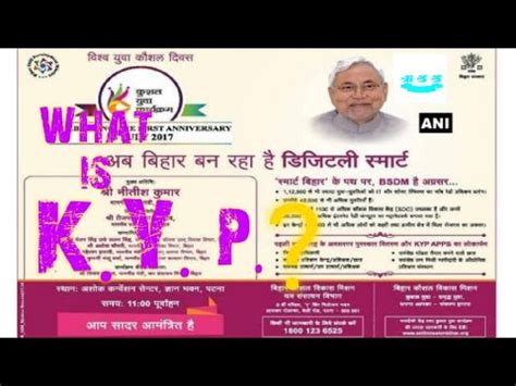 Image result for Kyp Course Logo