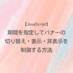 Image result for After Type Release Event Handler in JavaScript