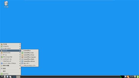 Toradh íomhá ar Ubuntu LXDE