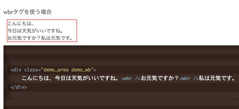 Jump to Next Line HTML に対する画像結果