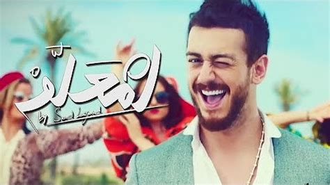 Image result for Arbe Song