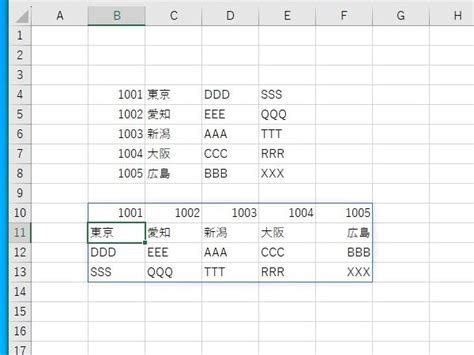 How to Copy Transpose in Excel に対する画像結果