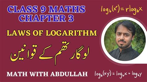 Image result for Logarithm Class 9