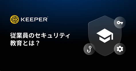 Security Educational System に対する画像結果