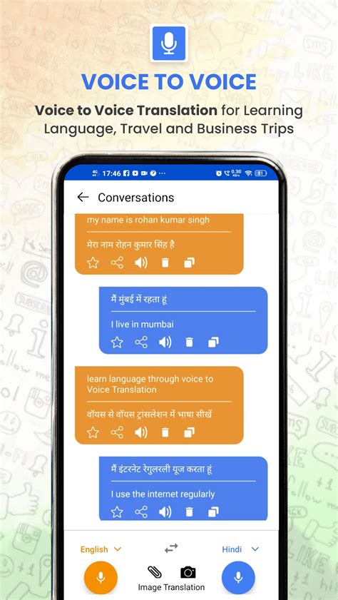 Dictionary Translator に対する画像結果