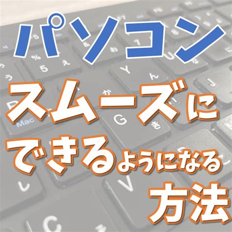 Best Basic Computer for Beginners に対する画像結果