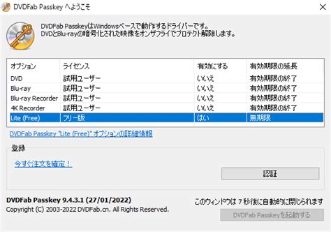 Copy/Paste Software Free Download に対する画像結果