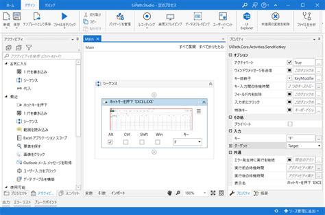 Interactive Key Excel に対する画像結果