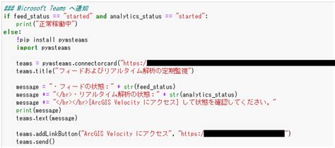 Tag RSSI Log I and Q in Python Code に対する画像結果