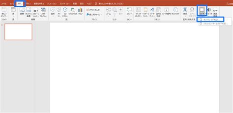 How to Download Video in PowerPoint に対する画像結果