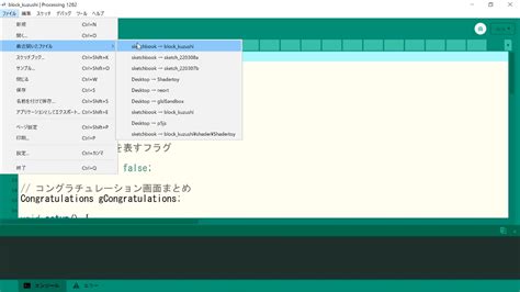 Processor Open Tool に対する画像結果