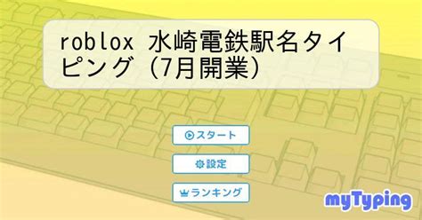 How to Make a Typing Bubble in Roblox에 대한 이미지 결과