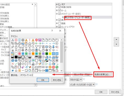 Create a Menu Tab Excel に対する画像結果